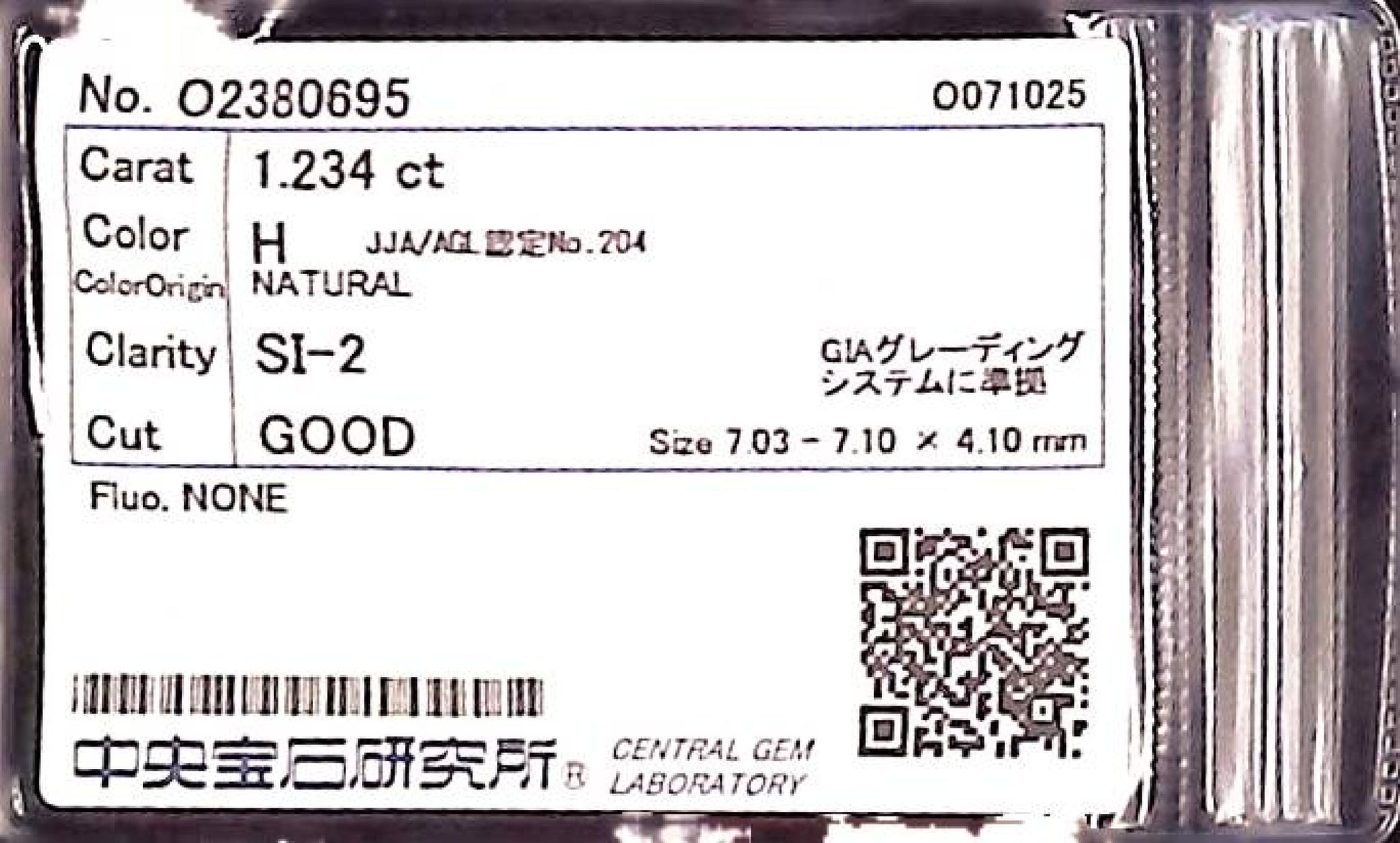 1.234ct H SI-2 GOOD/VG/GD NONE NATURAL 7.03-7.10X4.10mm Loose Diamond