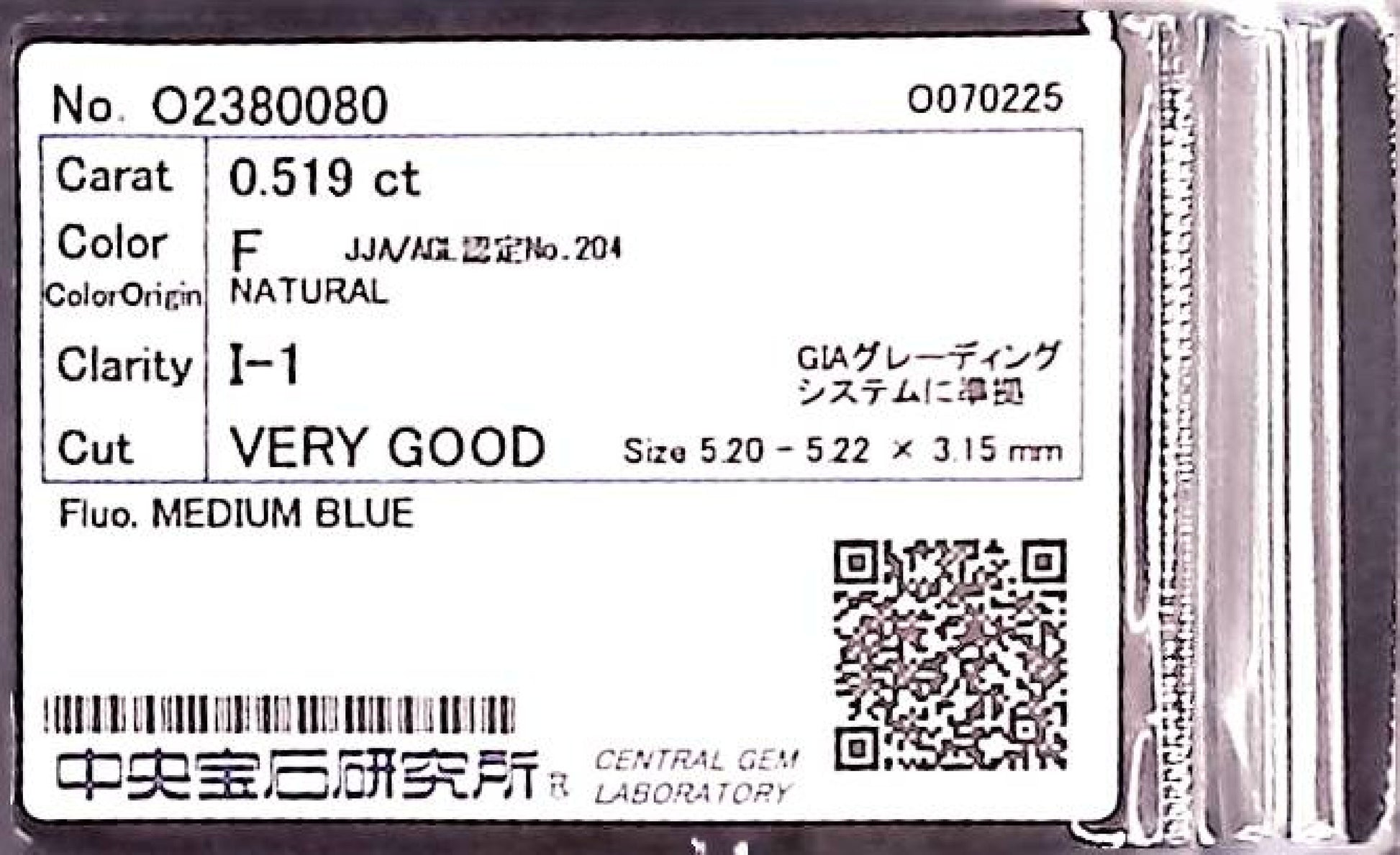 0.519ct F I-1 Very Good/VG/GD Medium Blue Natural 5.20-5.22 x 3.15mm Loose Diamond