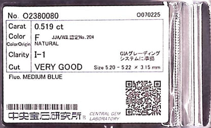 0.519ct F I-1 Very Good/VG/GD Medium Blue Natural 5.20-5.22 x 3.15mm Loose Diamond