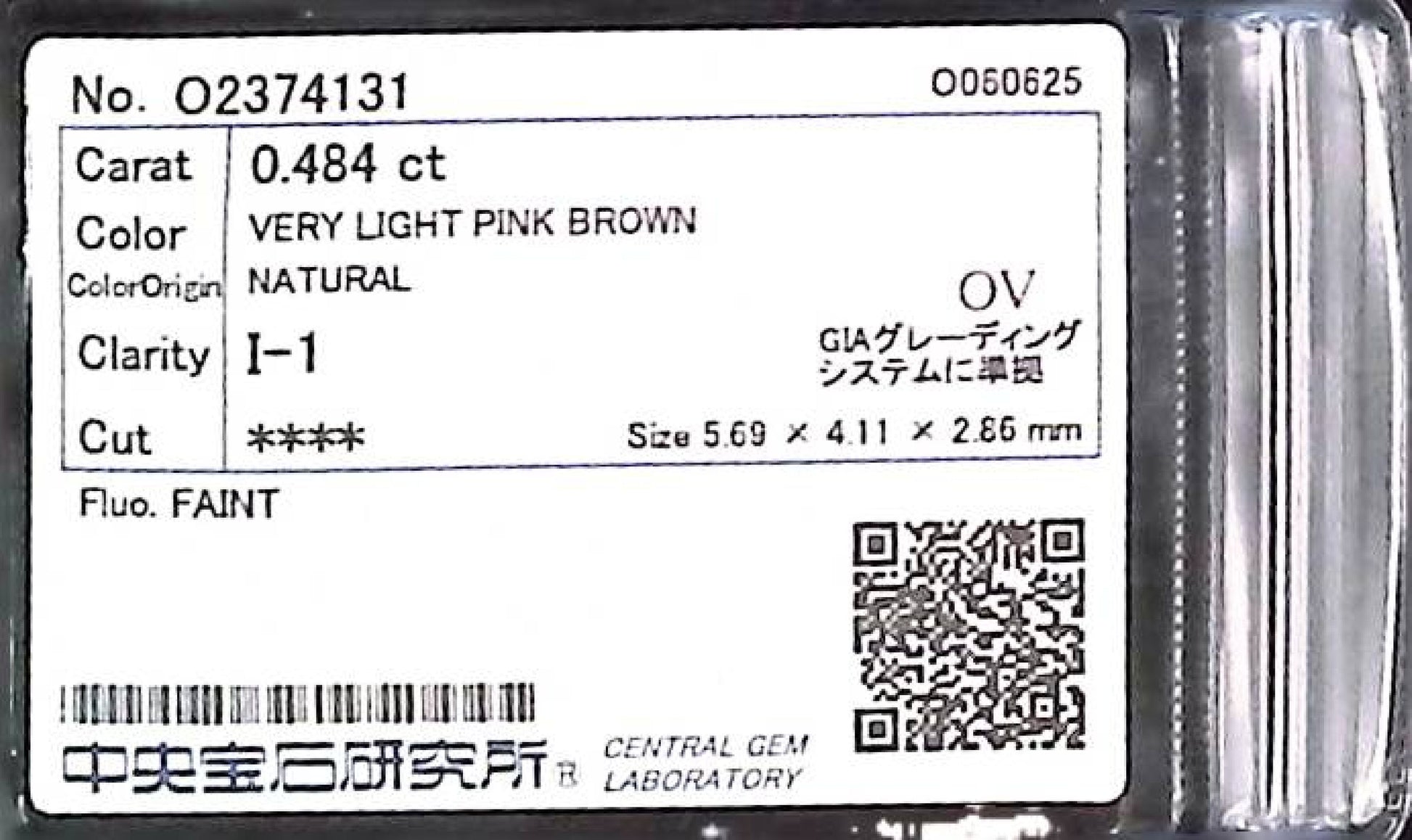 0.484ct VERY LIGHT PINK BROWN I-1 ****/GD/GD FAINT NATURAL 5.69-4.11X2.86mm OV Diamond Loose