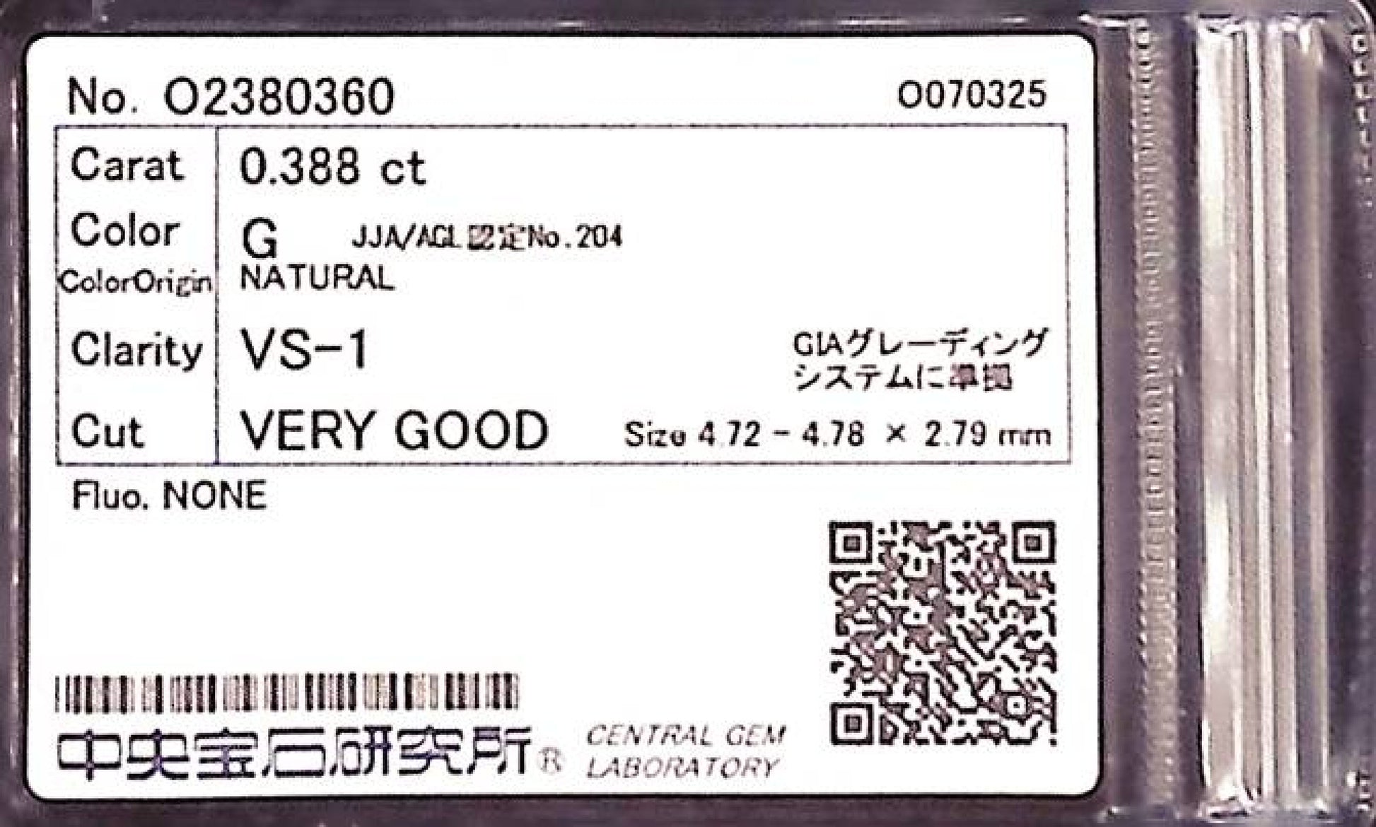 0.388ct G VS-1 VERY GOOD/VG/GD NONE NATURAL 4.72-4.78X2.79mm Loose Diamond