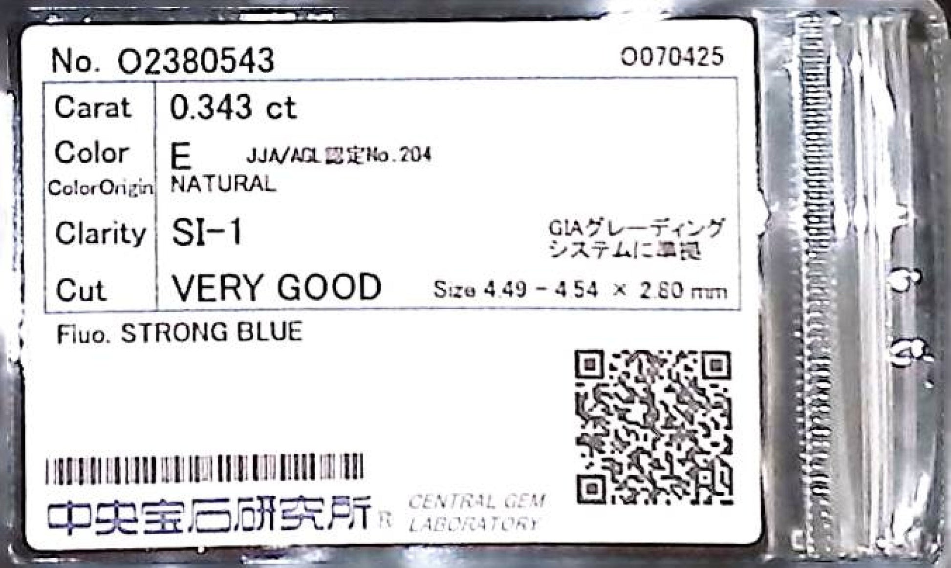 0.343ct E SI-1 VERY GOOD/GD/GD STRONG BLUE NATURAL 4.49-4.54X2.80mm Loose Diamond