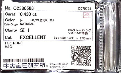 0.430ct F SI-1 EXCELLENT/VG/EX HC NONE NATURAL 4.89-4.91X2.96mm Loose Diamond