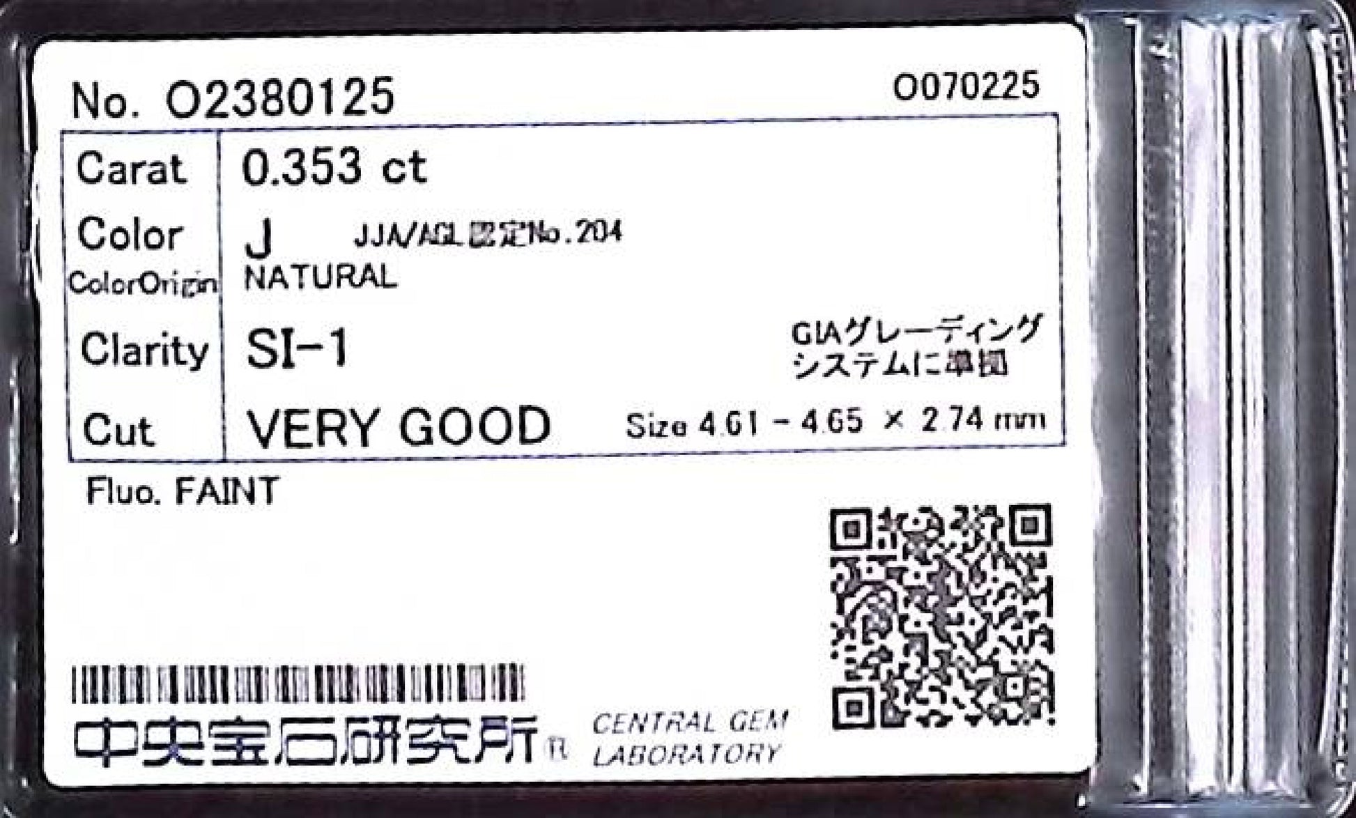 0.353ct J SI-1 Very Good/Gold/Gold Fine Fine Natural 4.61-4.65 x 2.74mm Loose Diamond