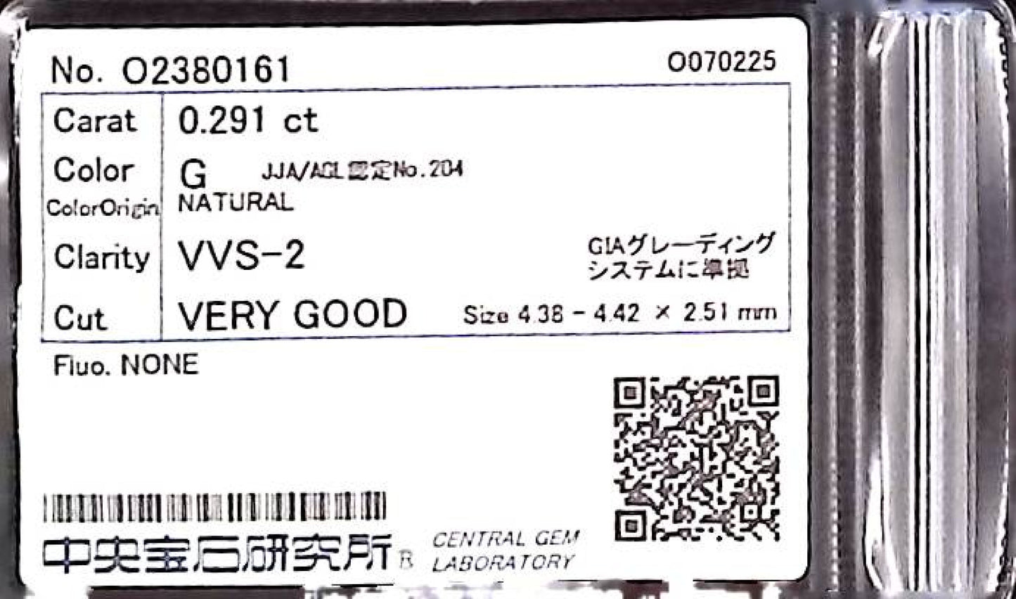 0.291ct G VVS-2 VERY GOOD/VG/GD NONE NATURAL 4.38-4.42X2.51mm Loose Diamond