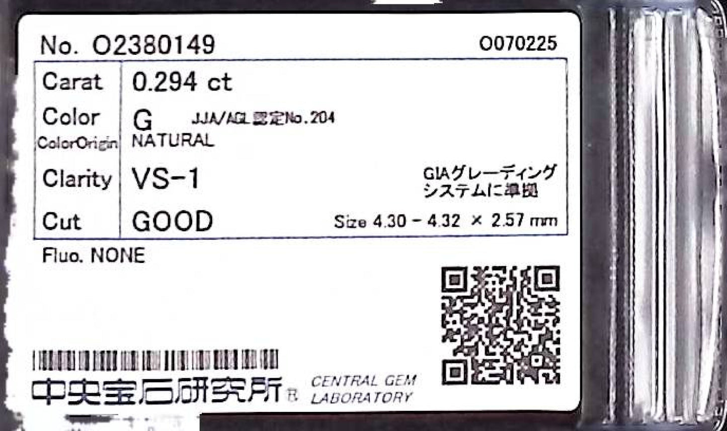 0.294ct G VS-1 GOOD/GD/GD NONE NATURAL 4.30-4.32X2.57mm Loose Diamond