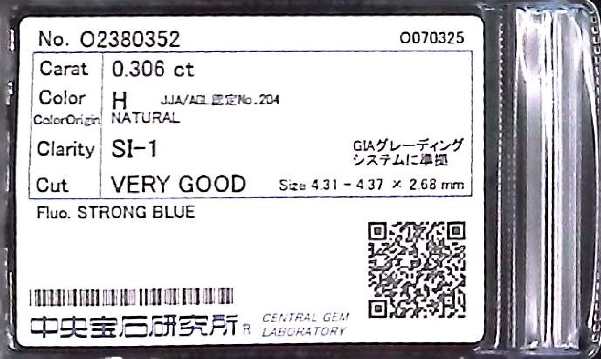 0.306ct H SI-1 VERY GOOD/GD/VG STRONG BLUE NATURAL 4.31-4.37X2.68mm Loose Diamond