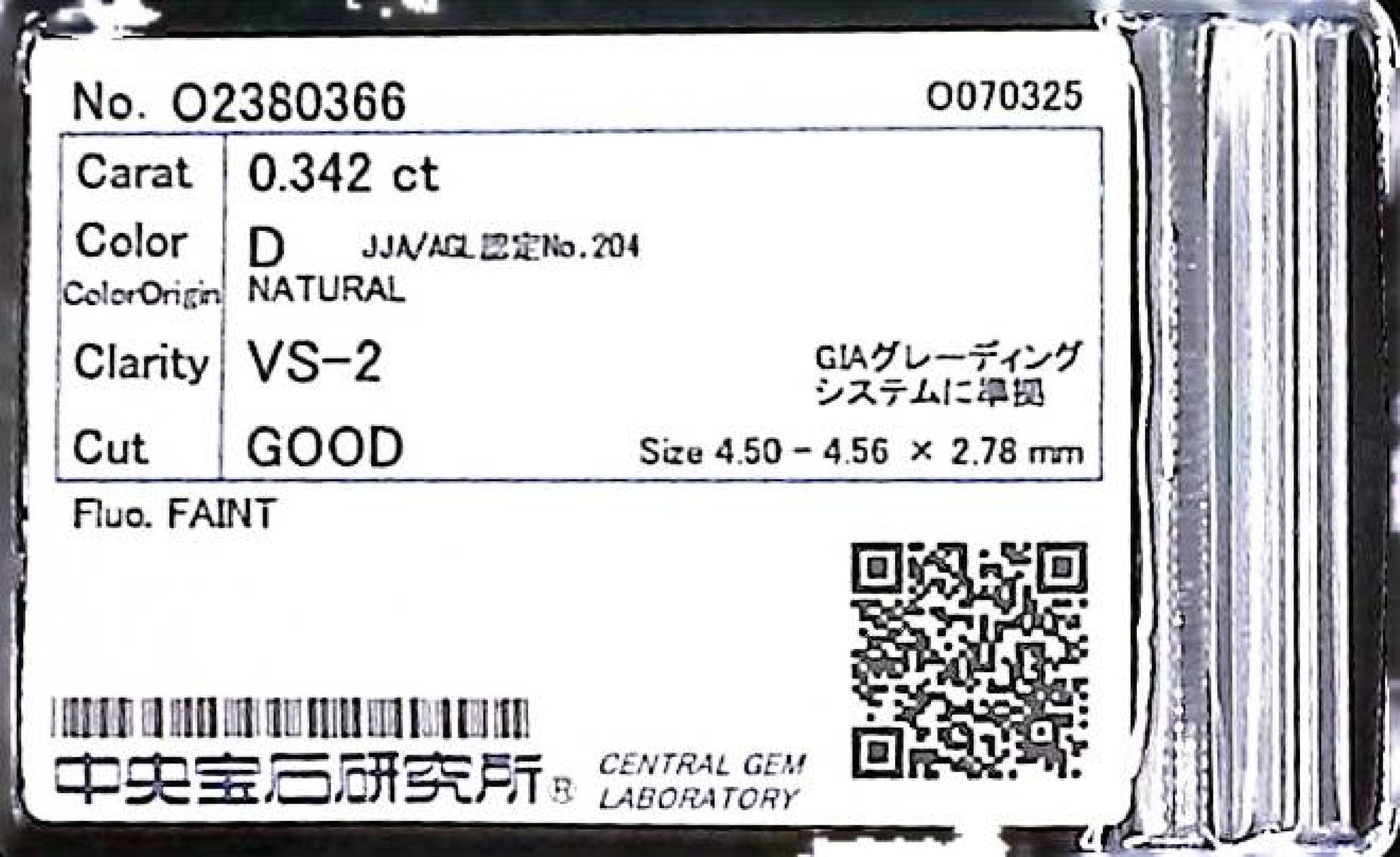 0.342ct D VS-2 GOOD/VG/GD FAINT NATURAL 4.50-4.56X2.78mm Loose Diamond