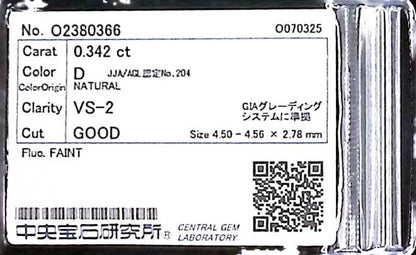 0.342ct D VS-2 GOOD/VG/GD FAINT NATURAL 4.50-4.56X2.78mm Loose Diamond