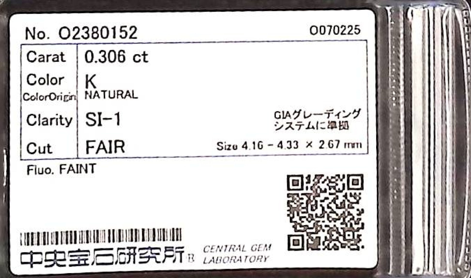 0.306ct K SI-1 FAIR/GD/FR FAINT NATURAL 4.16-4.33X2.67mm Loose Diamond
