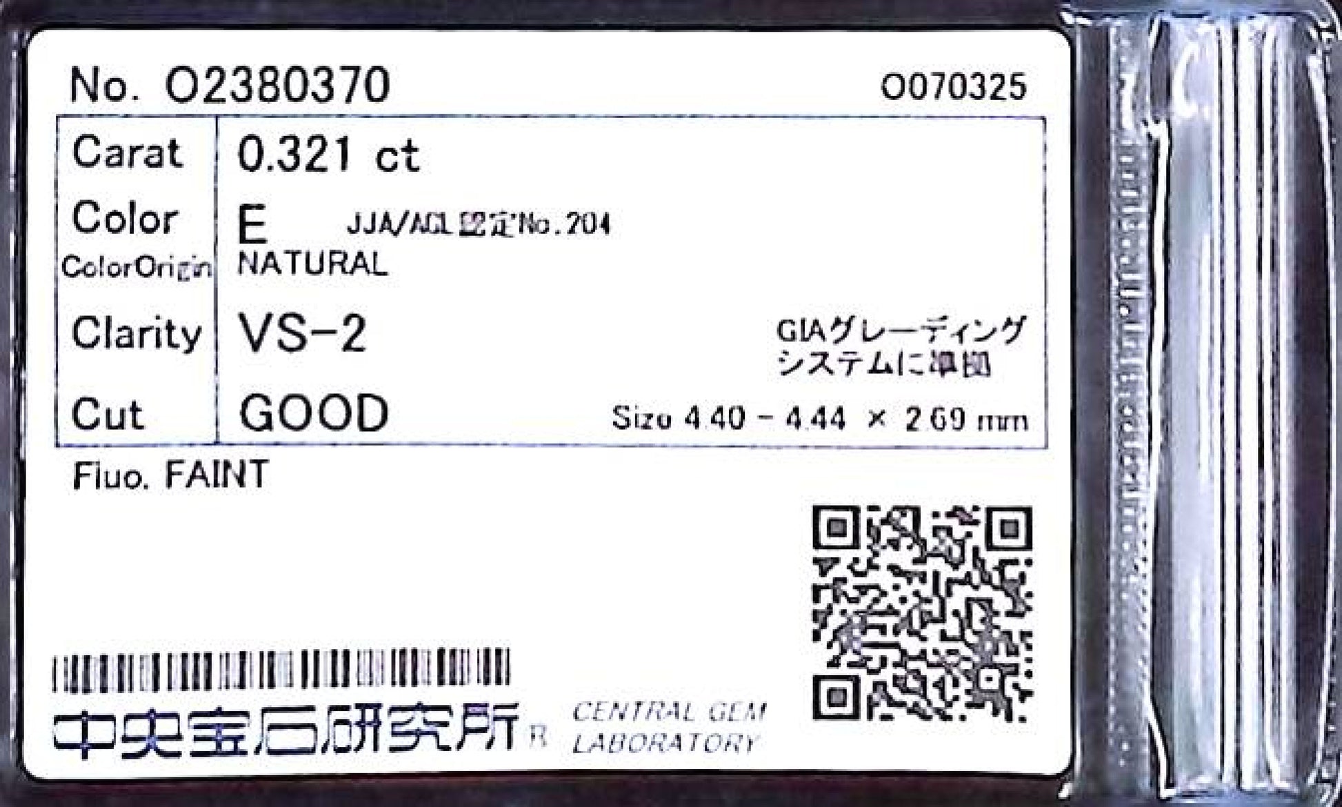 0.321ct E VS-2 GOOD/VG/VG FAINT NATURAL 4.40-4.44X2.69mm Loose Diamond