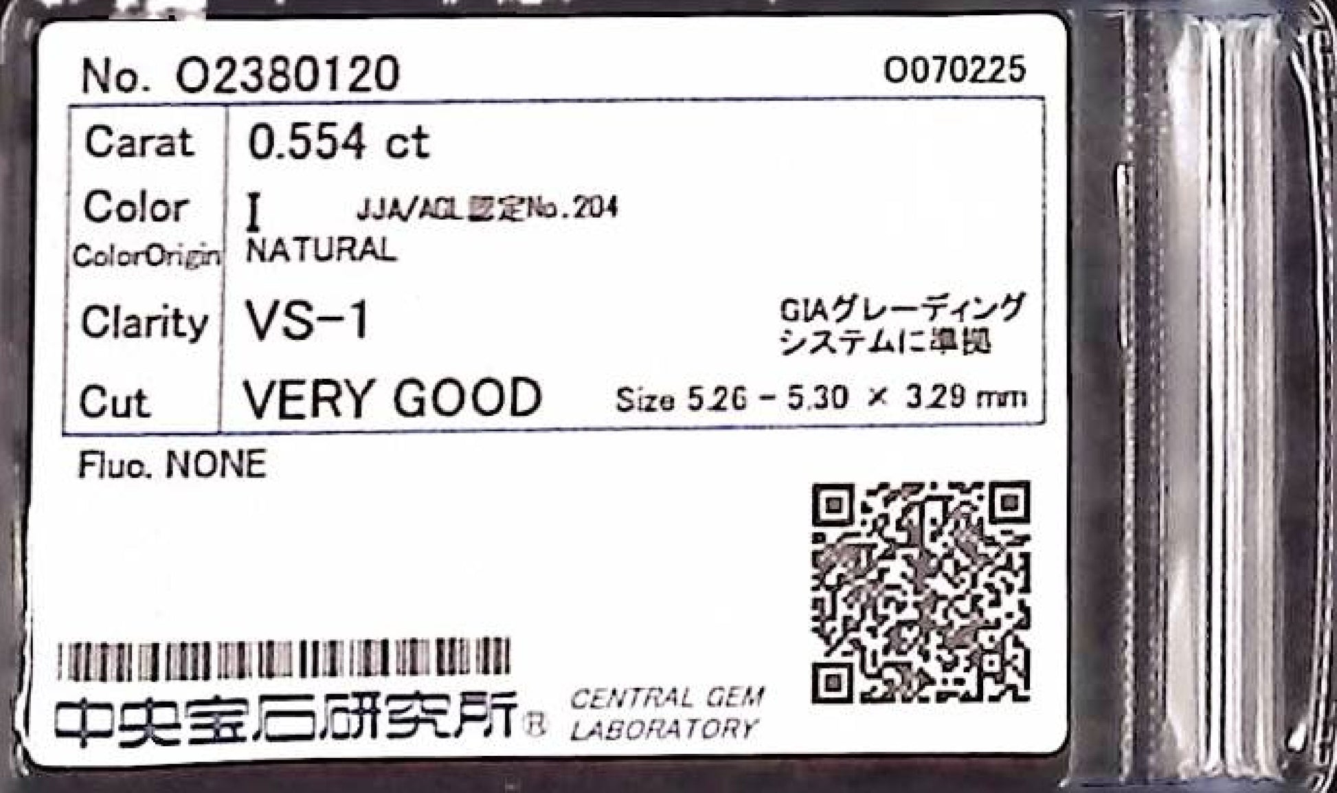 0.554ct I VS-1 VERY GOOD/VG/GD NONE NATURAL 5.26-5.30X3.29mm Loose Diamond