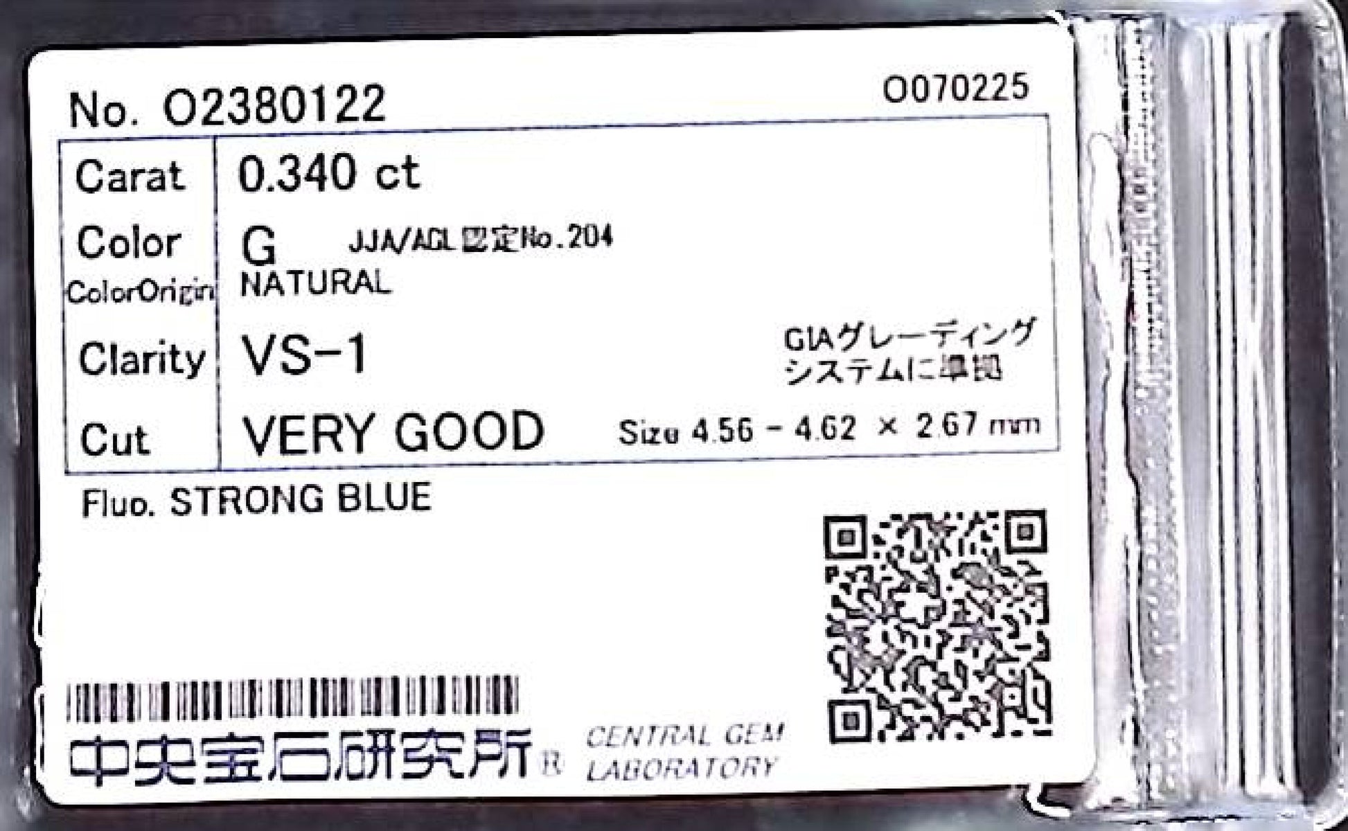 0.340ct G VS-1 VERY GOOD/GD/VG STRONG BLUE NATURAL 4.56-4.62X2.67mm Loose Diamond