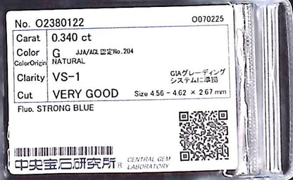 0.340ct G VS-1 VERY GOOD/GD/VG STRONG BLUE NATURAL 4.56-4.62X2.67mm Loose Diamond