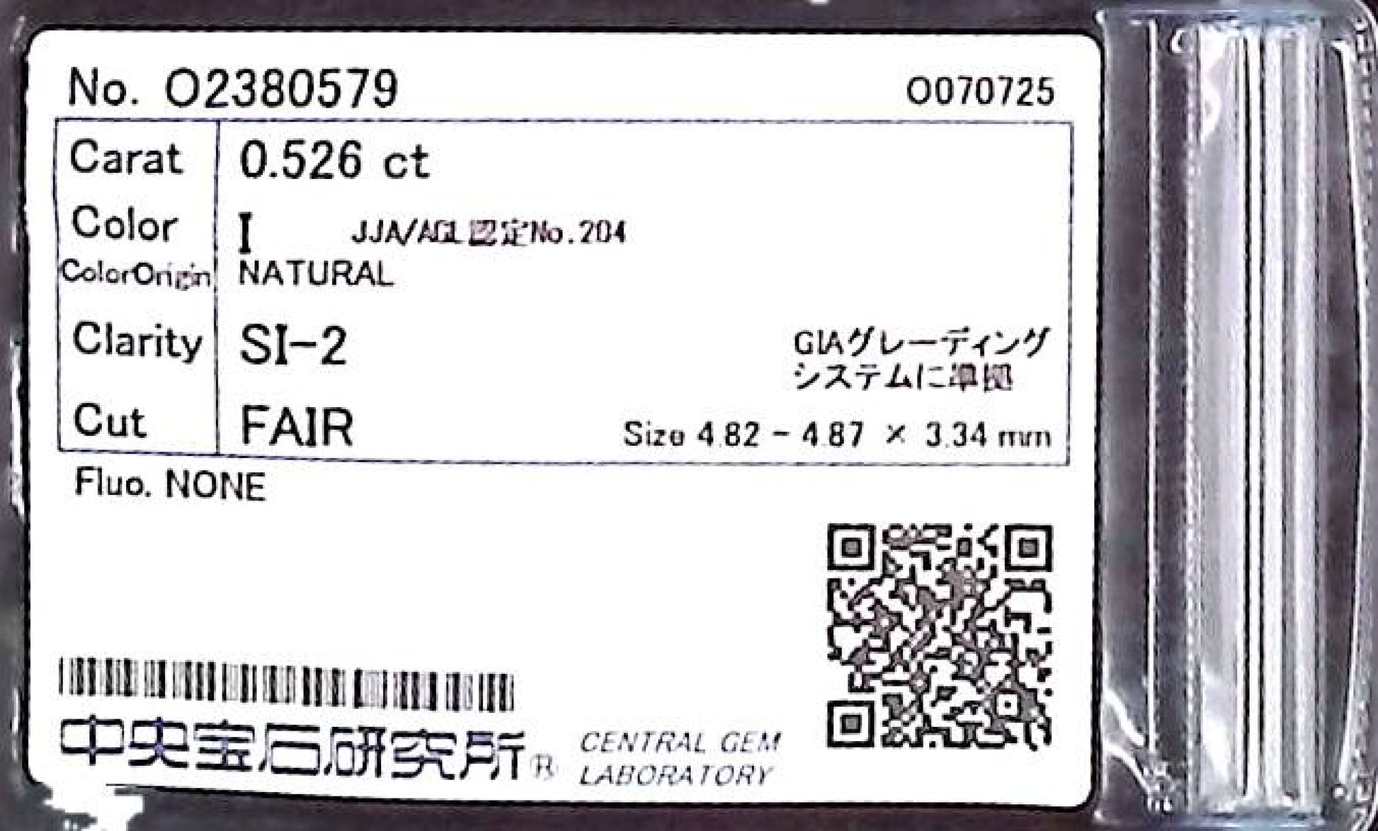 0.526ct I SI-2 FAIR/GD/GD NONE NATURAL 4.82-4.87X3.34mm Loose Diamond