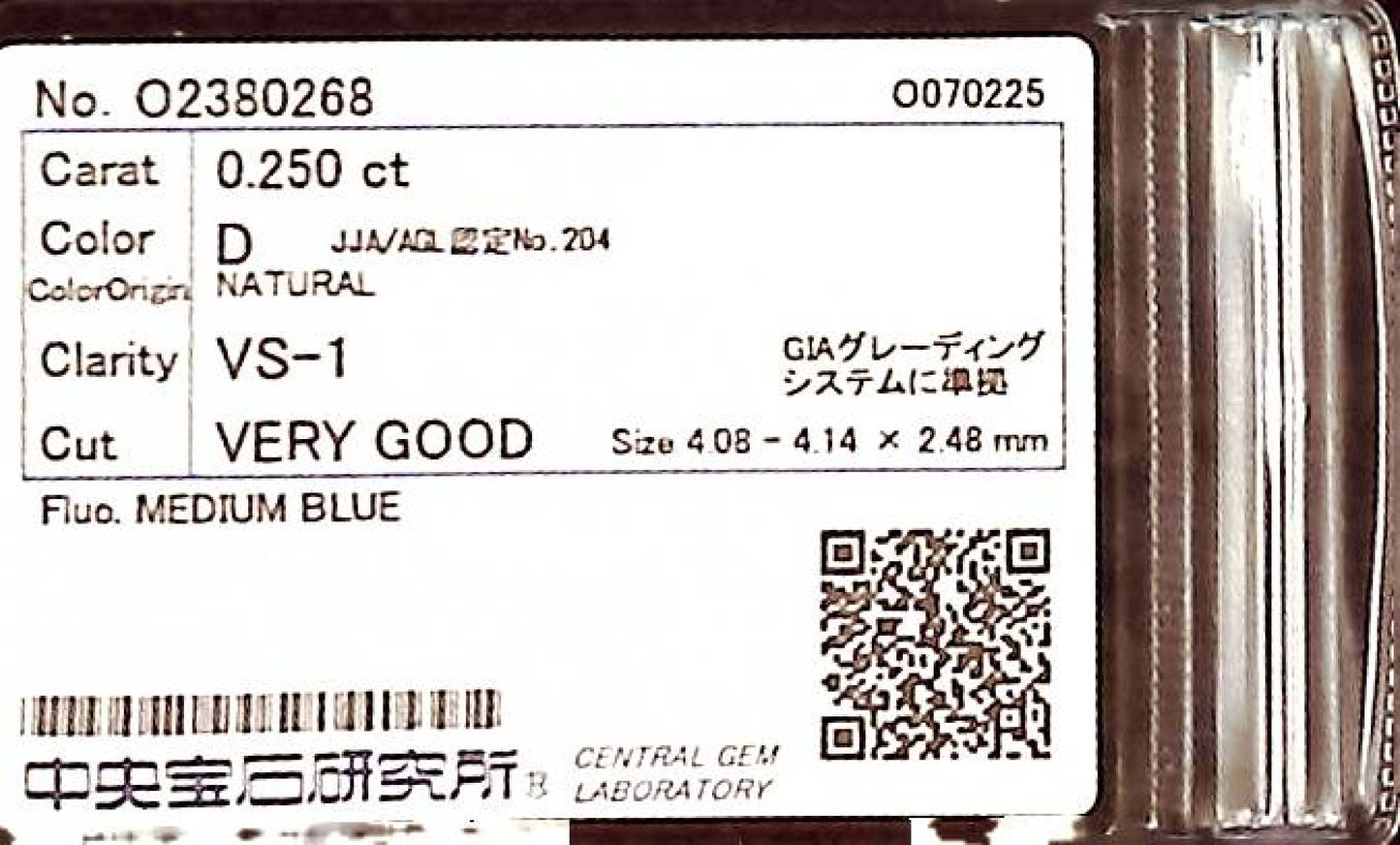 0.250ct D VS-1 VERY GOOD/GD/GD MEDIUM BLUE NATURAL 4.08-4.14X2.48mm Loose Diamond
