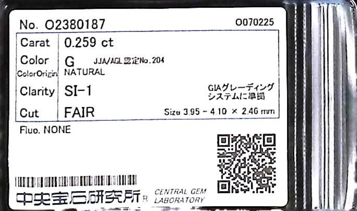 0.259ct G SI-1 FAIR/GD/FR NONE NATURAL 3.95-4.10X2.46mm Loose Diamond