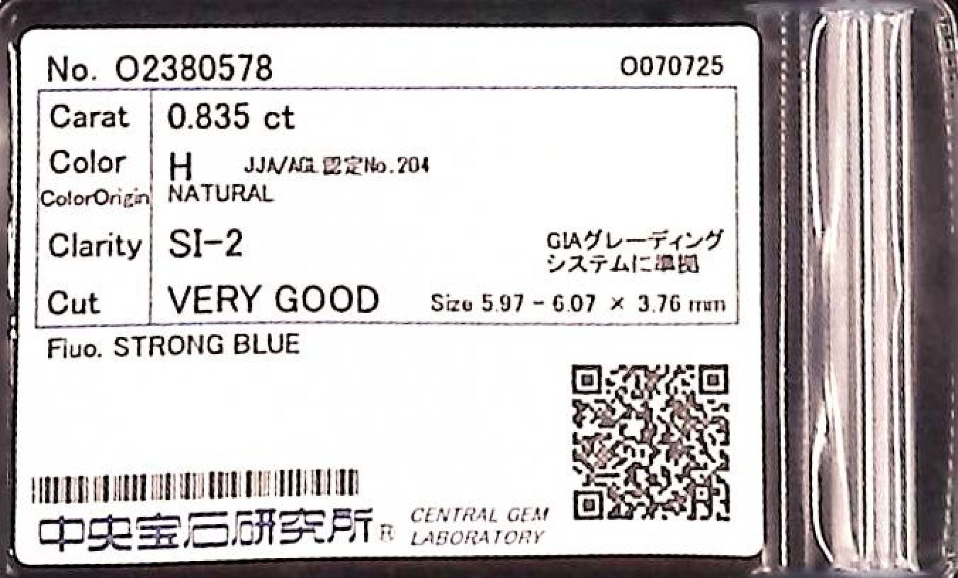0.835ct H SI-2 VERY GOOD/GD/GD STRONG BLUE NATURAL 5.97-6.07X3.76mm Loose Diamond