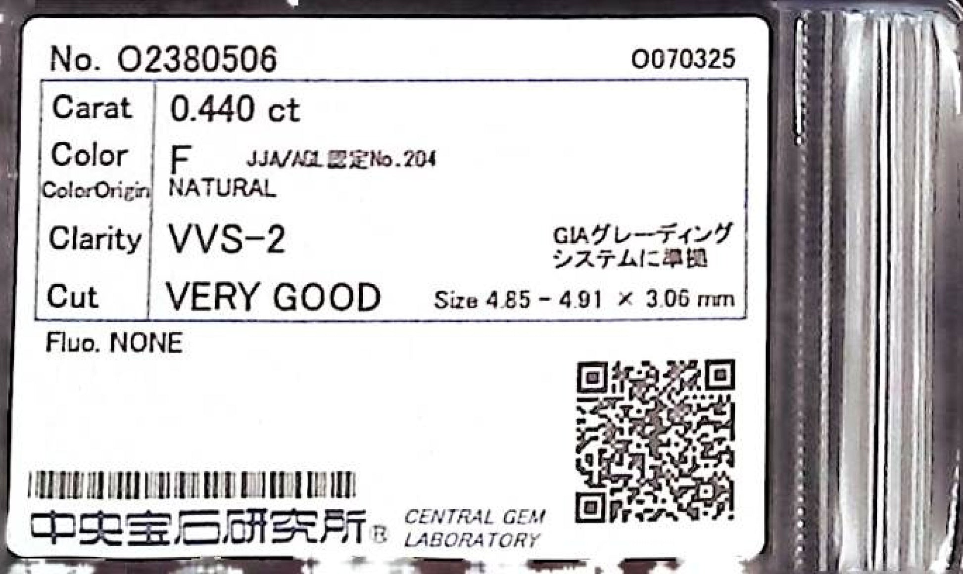 0.440ct F VVS-2 VERY GOOD/VG/GD NONE NATURAL 4.85-4.91X3.06mm Loose Diamond