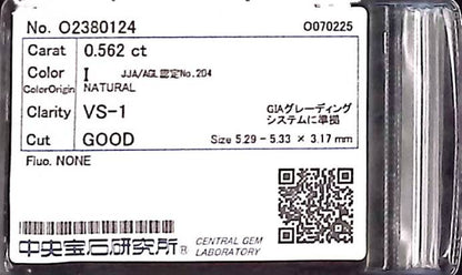0.562ct I VS-1 GOOD/GD/GD NONE NATURAL 5.29-5.33X3.17mm Loose Diamond