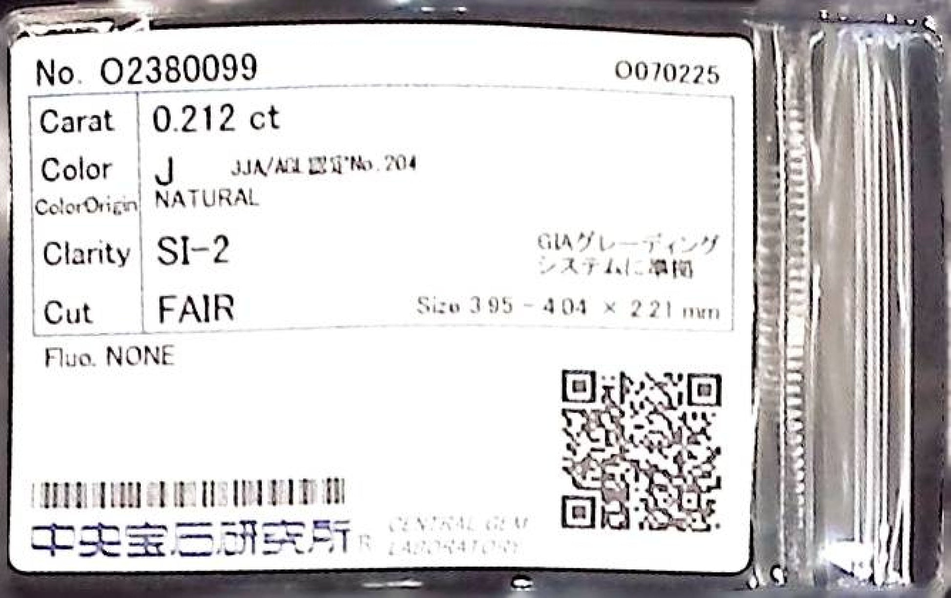 0.212ct J SI-2 FAIR/GD/FR NONE NATURAL 3.95-4.04X2.21mm Loose Diamond