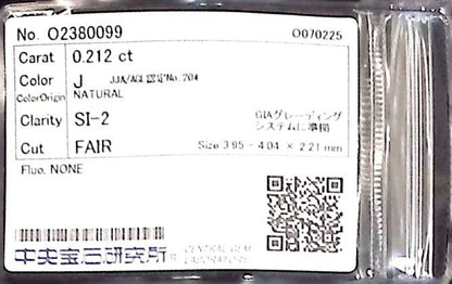 0.212ct J SI-2 FAIR/GD/FR NONE NATURAL 3.95-4.04X2.21mm Loose Diamond