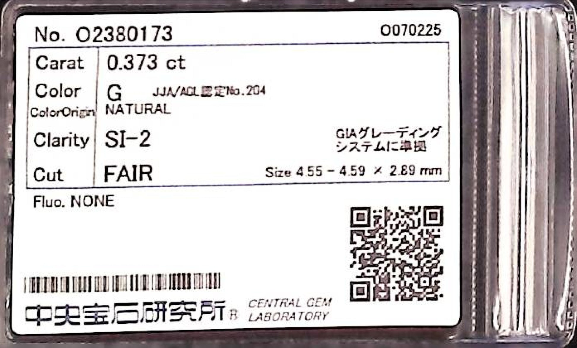 0.373ct G SI-2 FAIR/GD/FR NONE NATURAL 4.55-4.59X2.89mm Loose Diamond