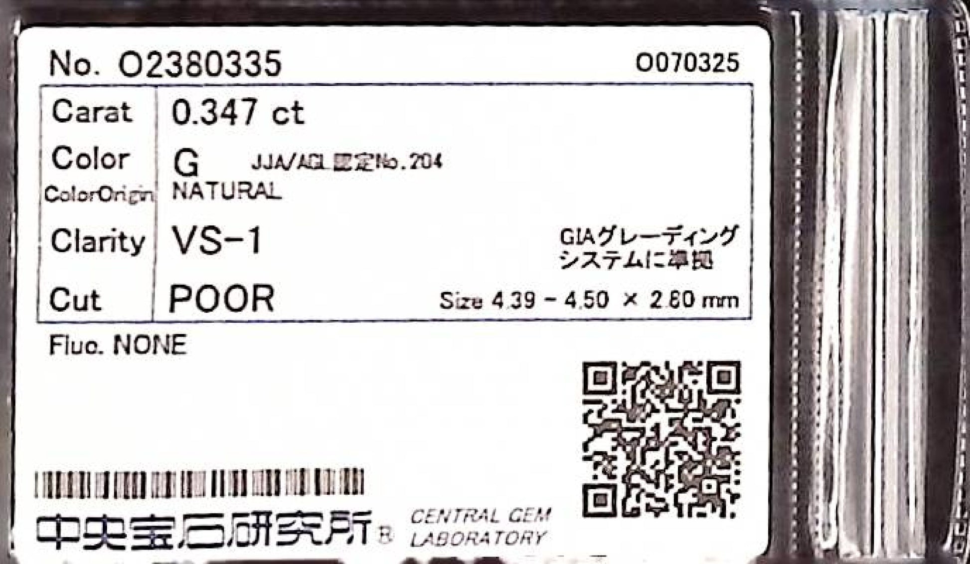 0.347ct G VS-1 POOR/GD/PR NONE NATURAL 4.39-4.50X2.80mm Loose Diamond