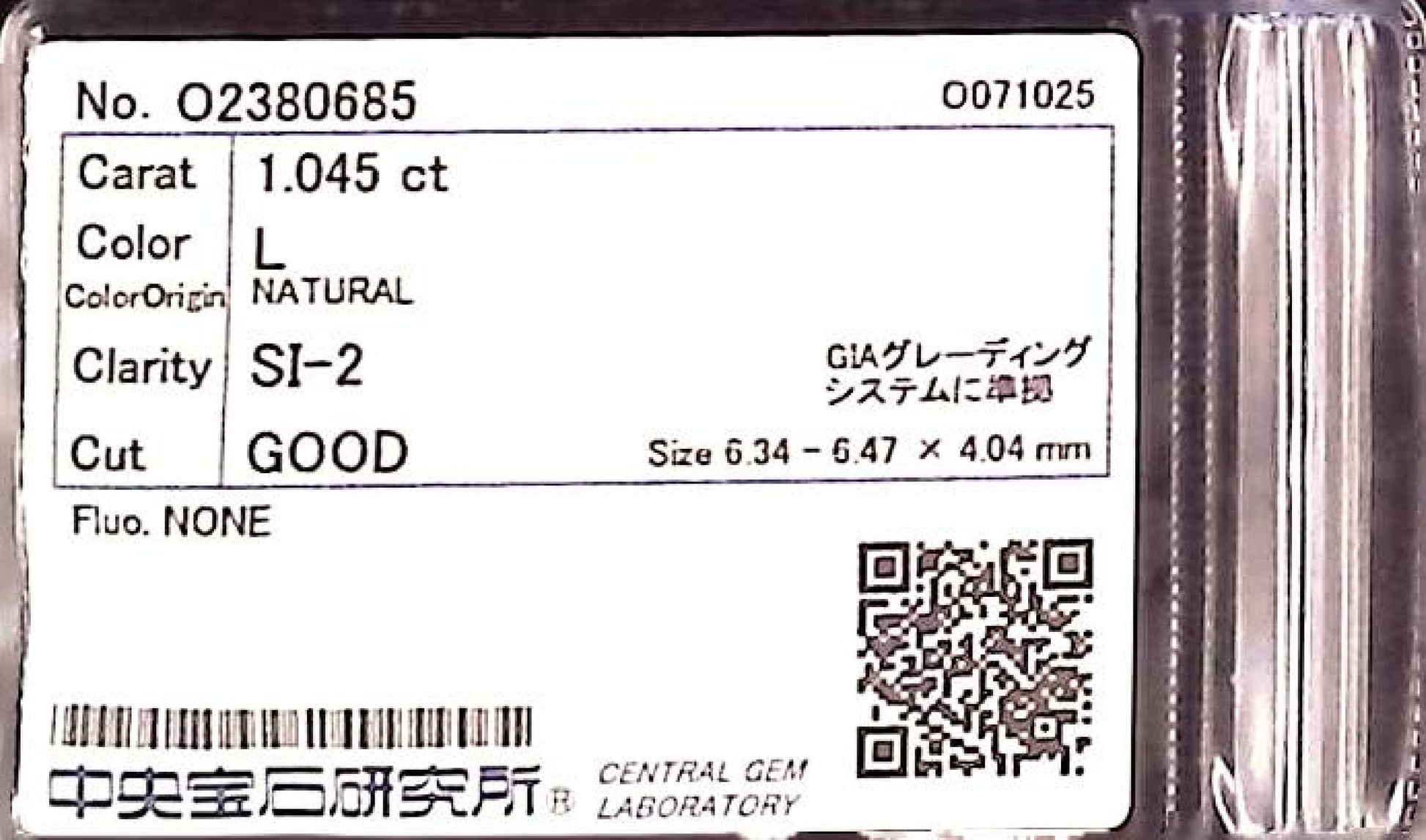 1.045ct L SI-2 GOOD/GD/GD NONE NATURAL 6.34-6.47X4.04mm Loose Diamond