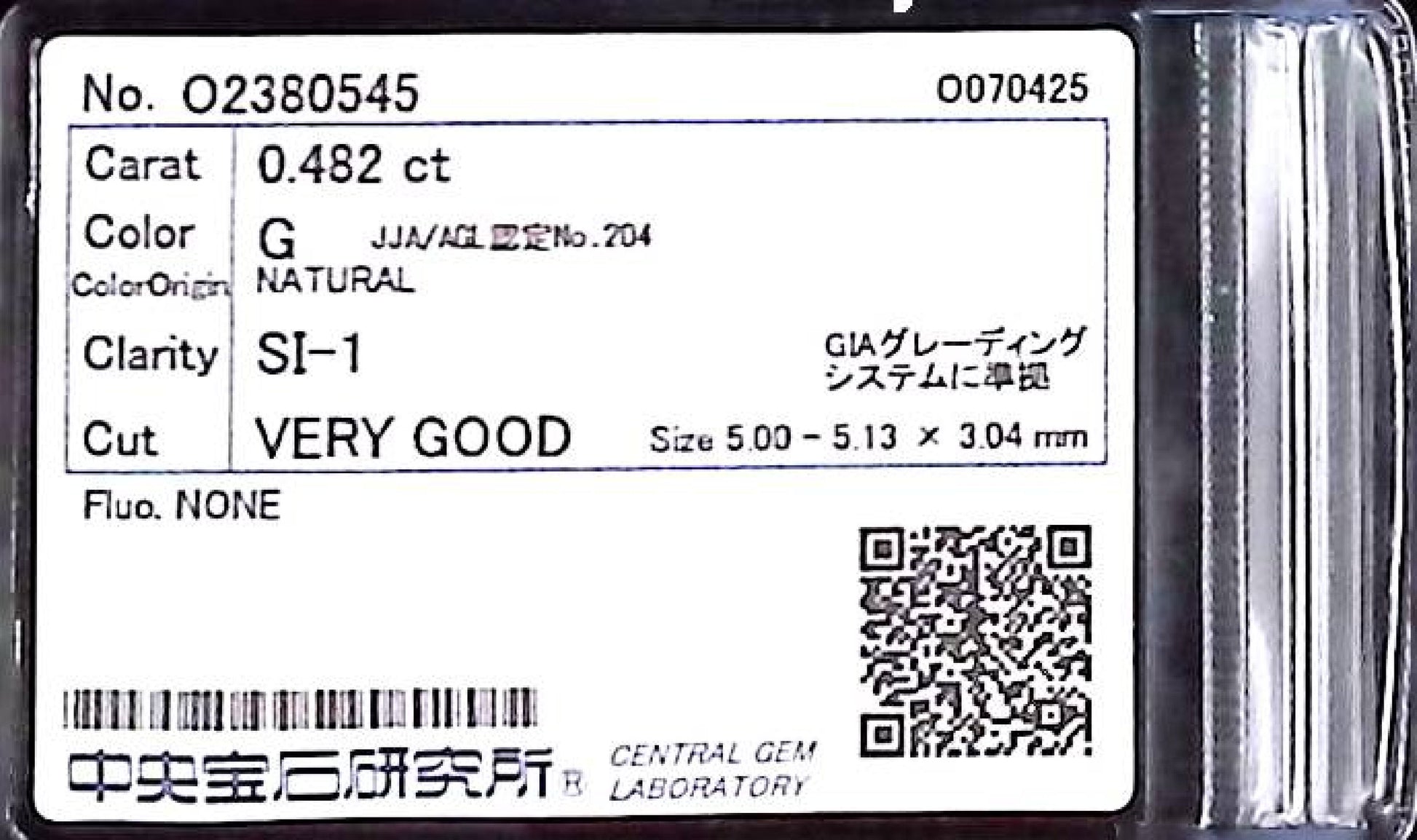 0.482ct G SI-1 VERY GOOD/VG/GD NONE NATURAL 5.00-5.13X3.04mm Loose Diamond