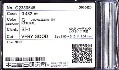 0.482ct G SI-1 VERY GOOD/VG/GD NONE NATURAL 5.00-5.13X3.04mm Loose Diamond