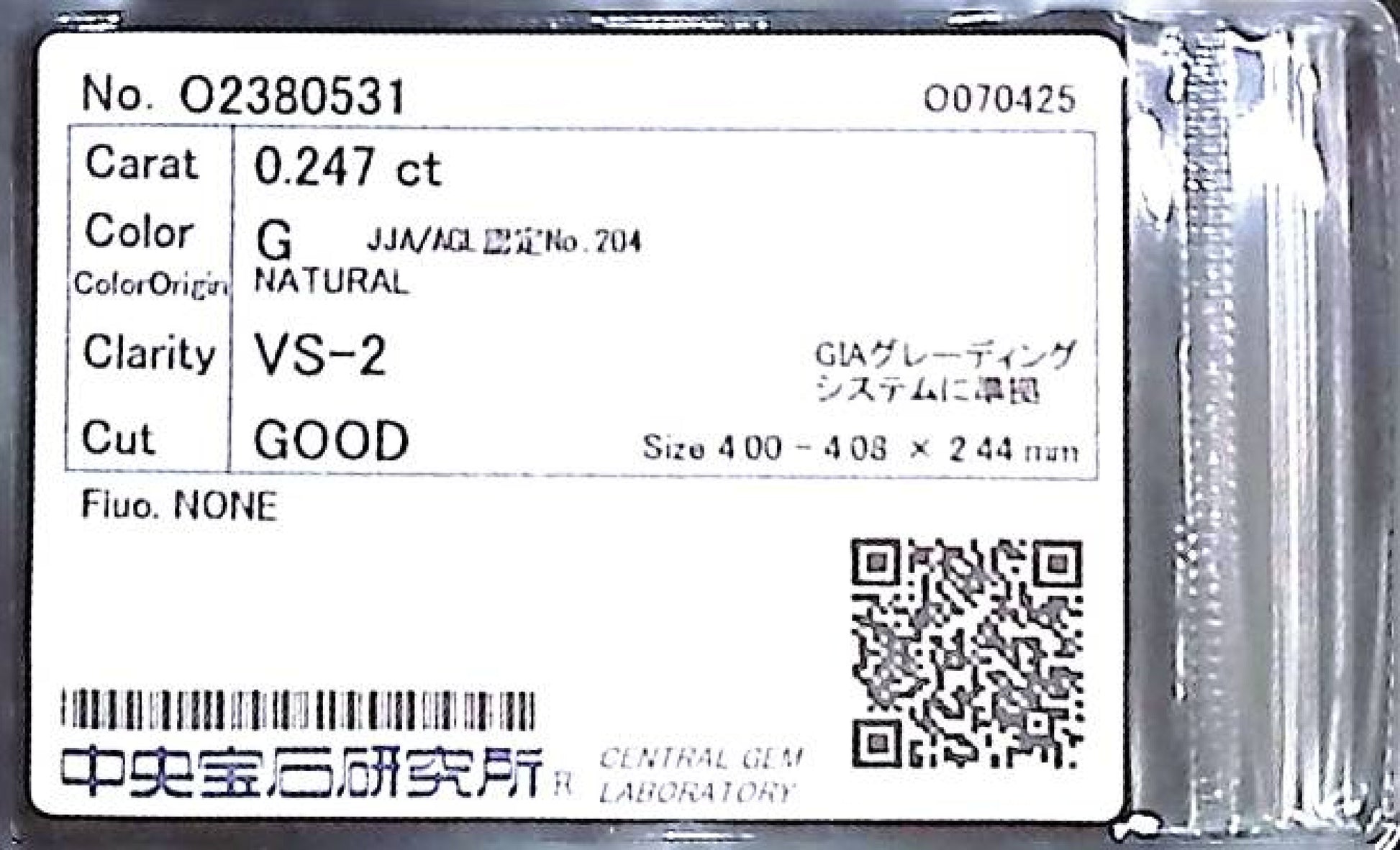 0.247ct G VS-2 GOOD/VG/FR NONE NATURAL 4.00-4.08X2.44mm Loose Diamond