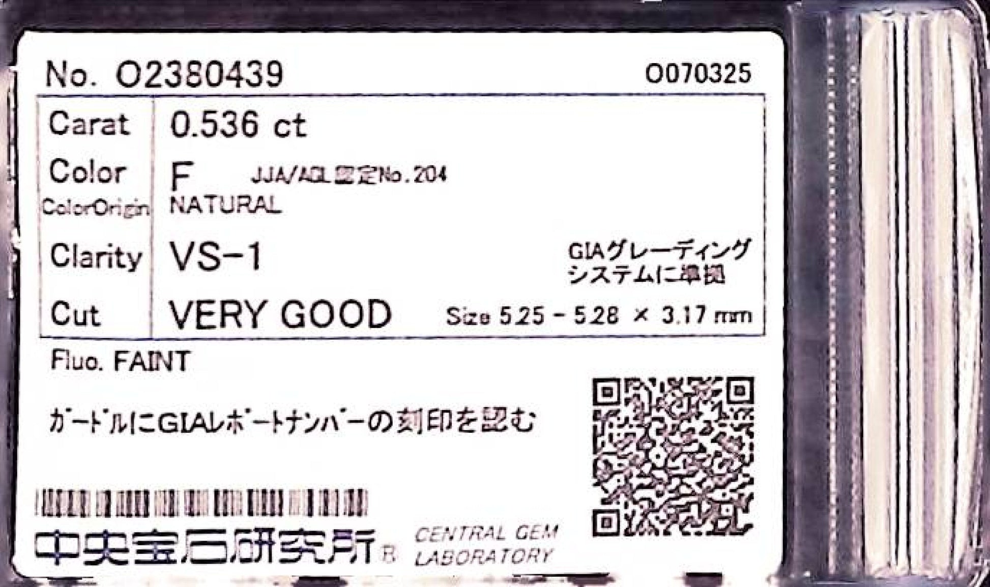 0.536ct F VS-1 VERY GOOD/VG/VG FAINT NATURAL 5.25-5.28X3.17mm GIA Rareton Hallmarked Diamond Loose