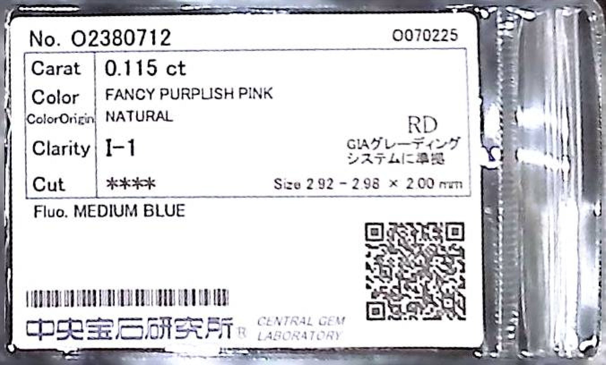 0.115ct Fancy Purple Pink I-1 ****/FR/FR Medium Blue Natural 2.92-2.98X2.00mm RD Loose Diamond