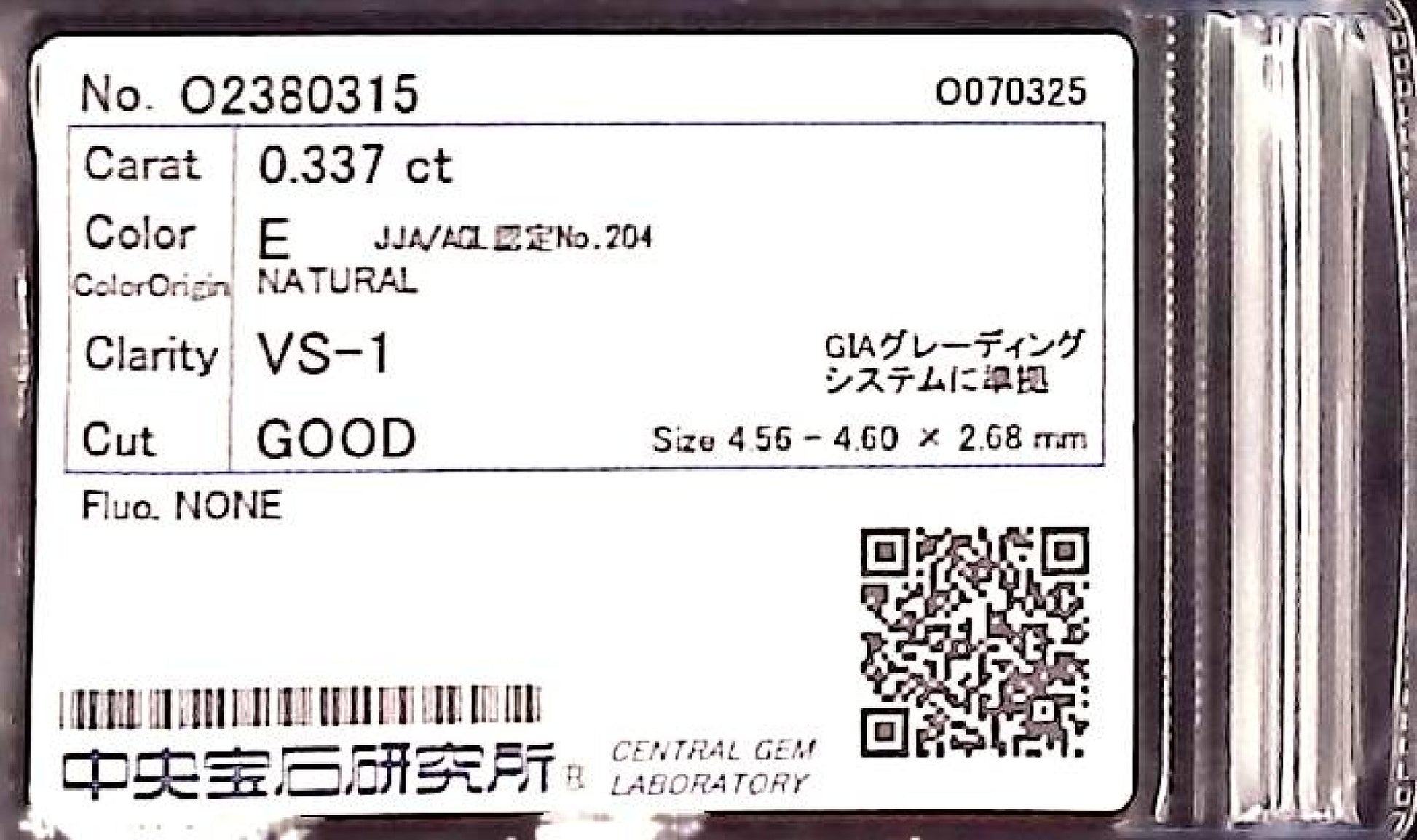 0.337ct E VS-1 GOOD/GD/FR NONE NATURAL 4.56-4.60X2.68mm Loose Diamond