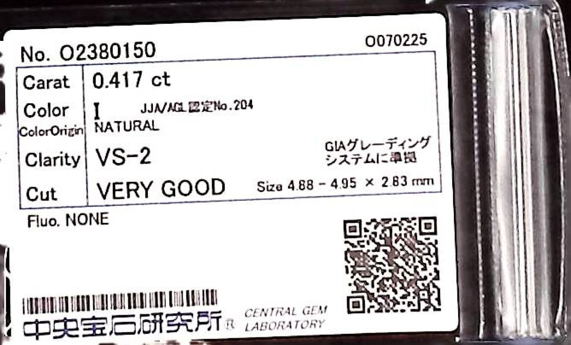 0.417ct I VS-2 VERY GOOD/GD/GD NONE NATURAL 4.88-4.95X2.83mm Loose Diamond