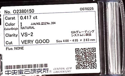 0.417ct I VS-2 VERY GOOD/GD/GD NONE NATURAL 4.88-4.95X2.83mm Loose Diamond