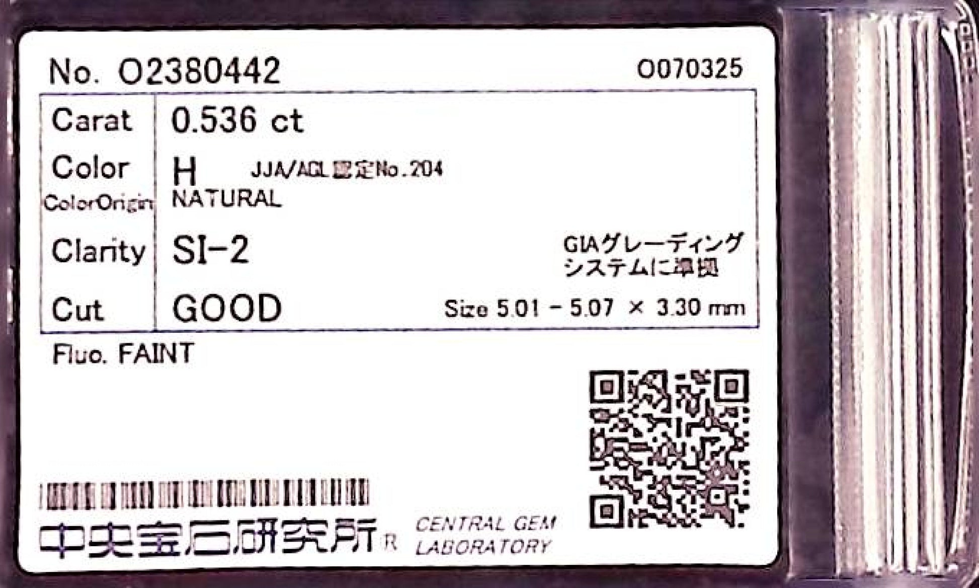 0.536ct H SI-2 GOOD/GD/GD FAINT NATURAL 5.01-5.07X3.30mm Loose Diamond