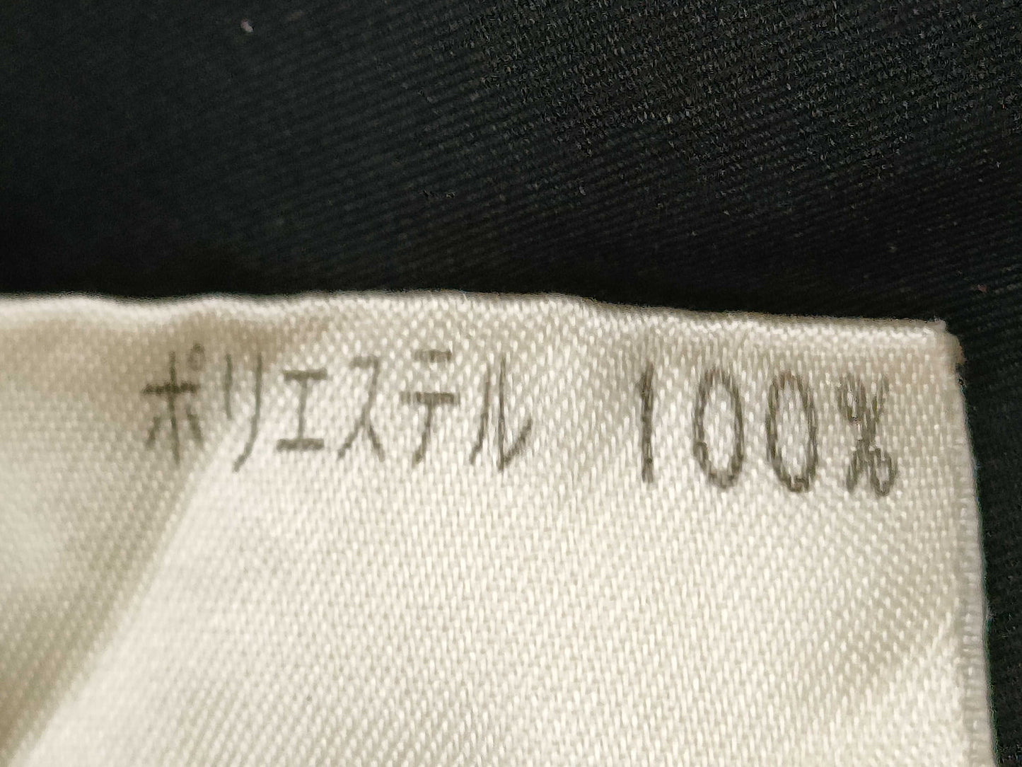SHIZUKA KOMURO Coat Coat