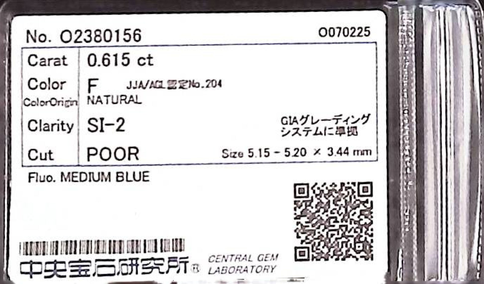 0.615ct F SI-2 POOR/GD/FR MEDIUM BLUE NATURAL 5.15-5.20X3.44mm Loose Diamond