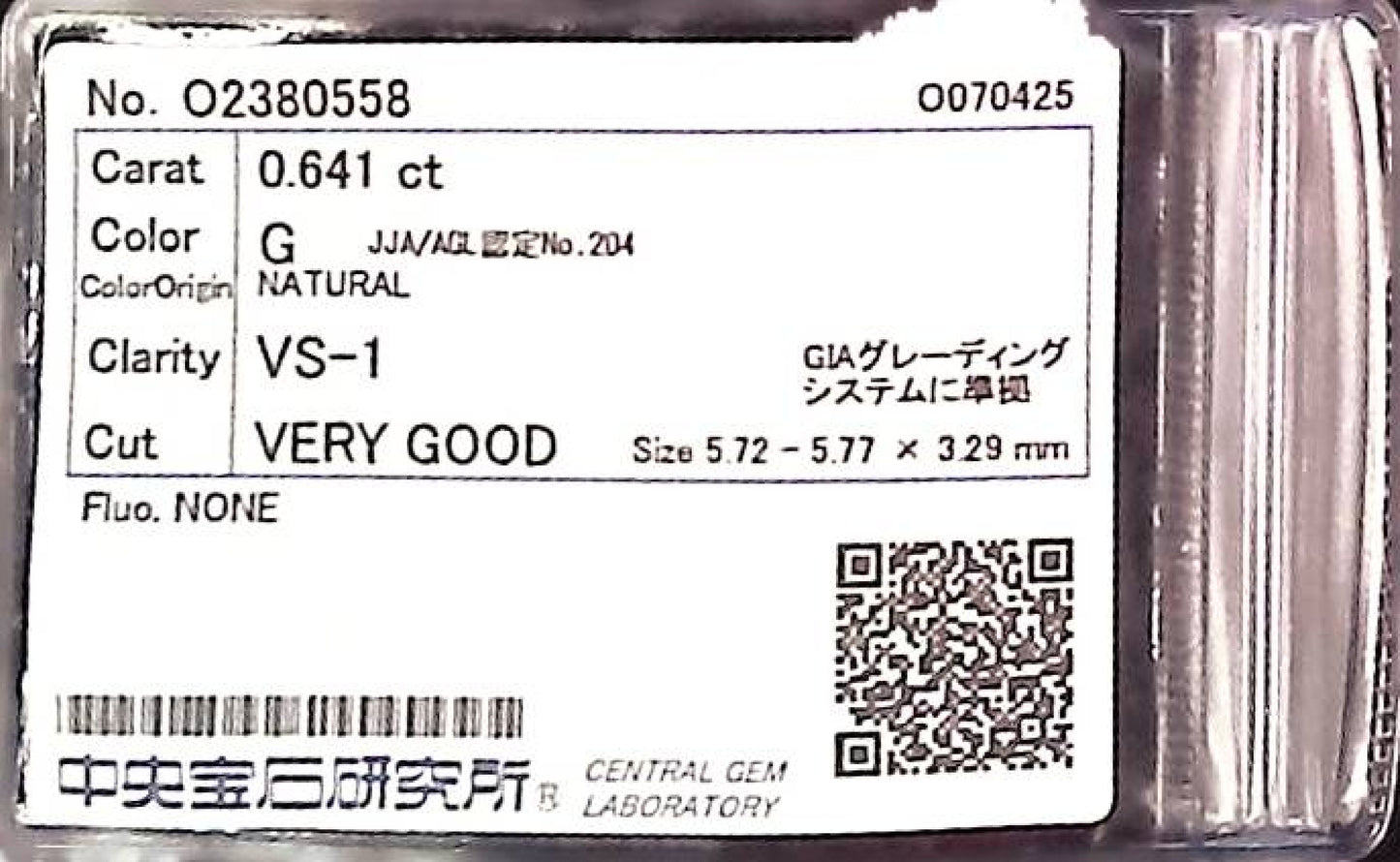 0.641ct G VS-1 Very Good/GD/GD None Natural 5.72-5.77X3.29mm Loose Diamond