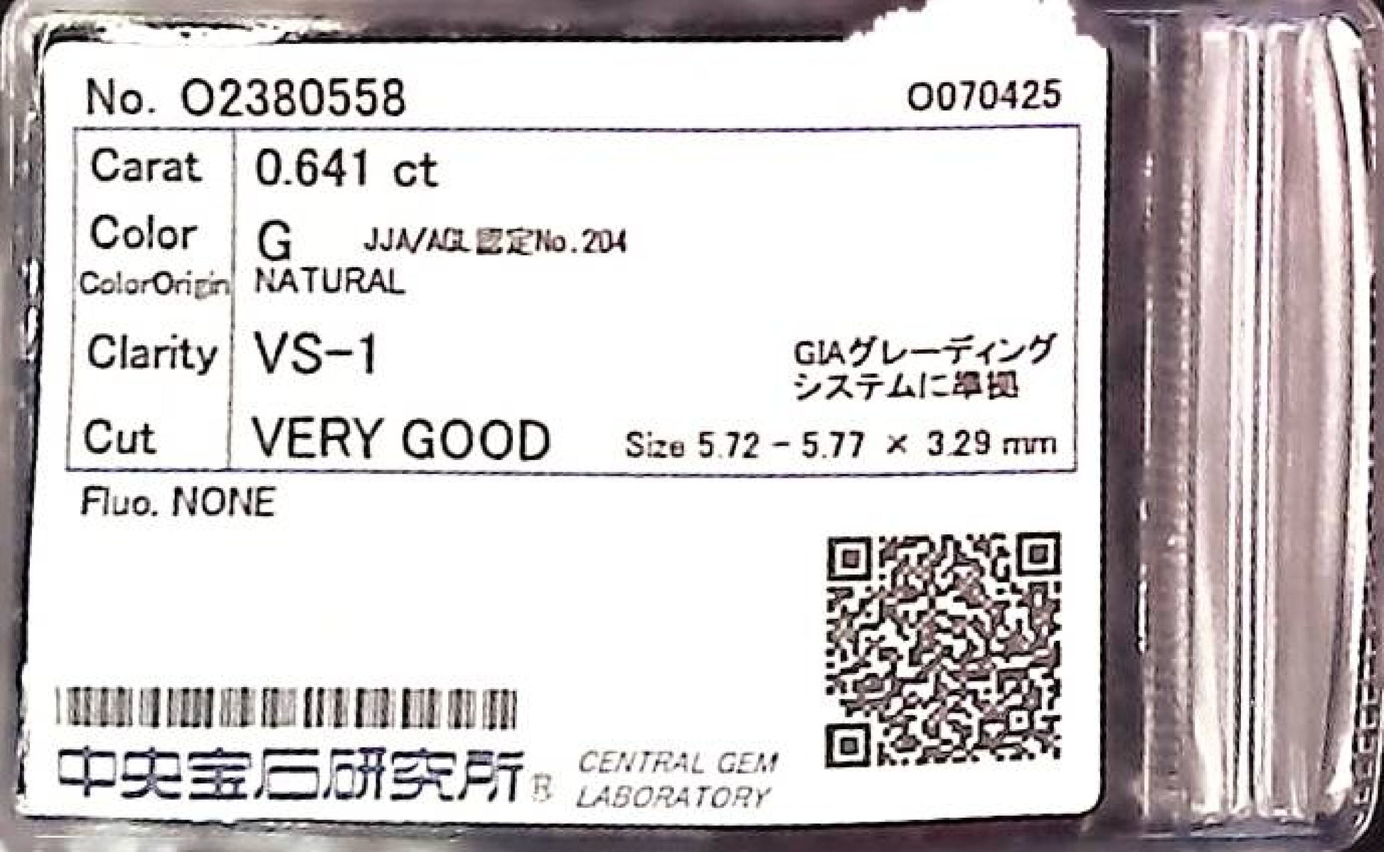 0.641ct G VS-1 Very Good/GD/GD None Natural 5.72-5.77X3.29mm Loose Diamond