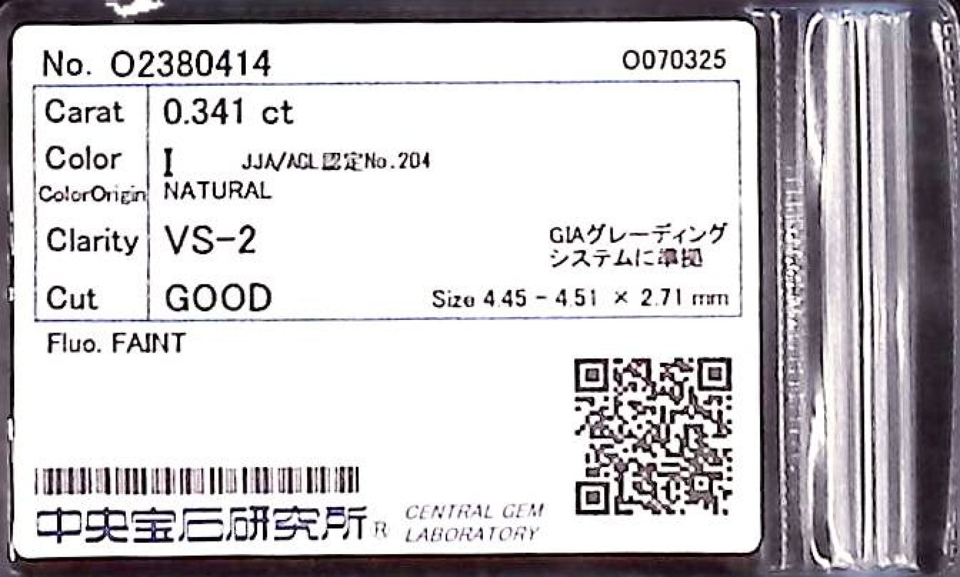 0.341ct I VS-2 GOOD/GD/FR FAINT NATURAL 4.45-4.51X2.71mm Loose Diamond
