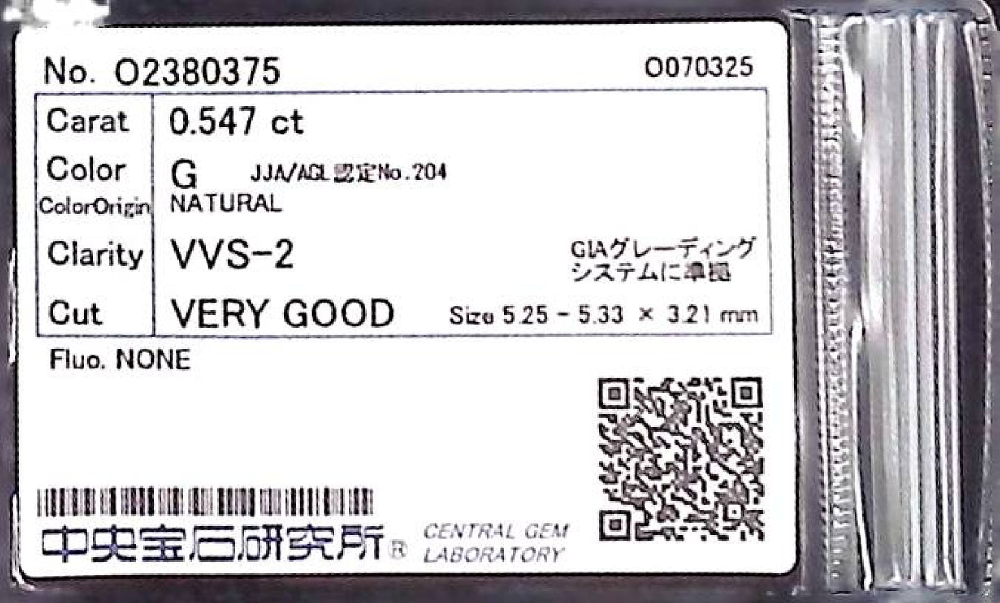 0.547ct G VVS-2 Very Good/VG/GD None Natural 5.25-5.33 x 3.21mm Loose Diamond
