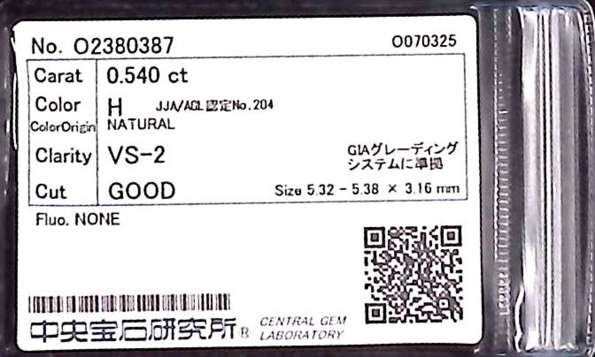 0.540ct H VS-2 GOOD/GD/FR NONE NATURAL 5.32-5.38X3.16mm Loose Diamond