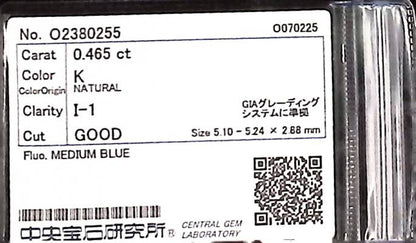 0.465ct K I-1 GOOD/GD/FR MEDIUM BLUE NATURAL 5.10-5.24X2.88mm Loose Diamond