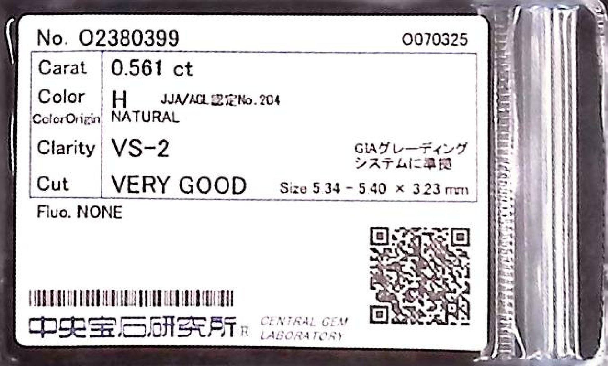 0.561ct H VS-2 VERY GOOD/GD/GD NONE NATURAL 5.34-5.40X3.23mm Loose Diamond
