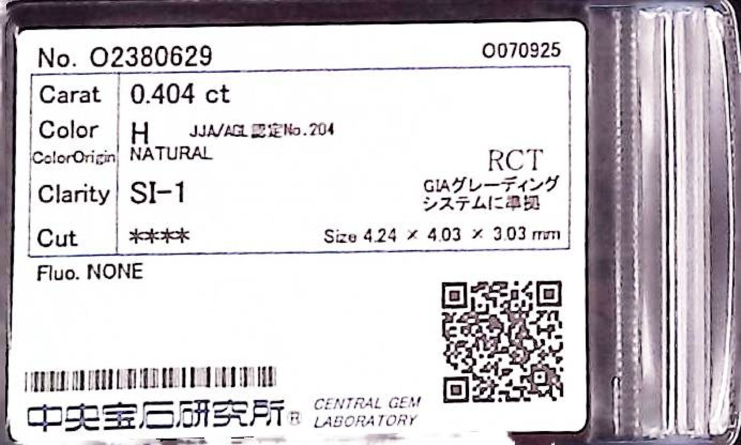 0.404ct H SI-1 ****/GD/GD NONE NATURAL 4.24-4.03X3.03mm RCT Diamond Loose