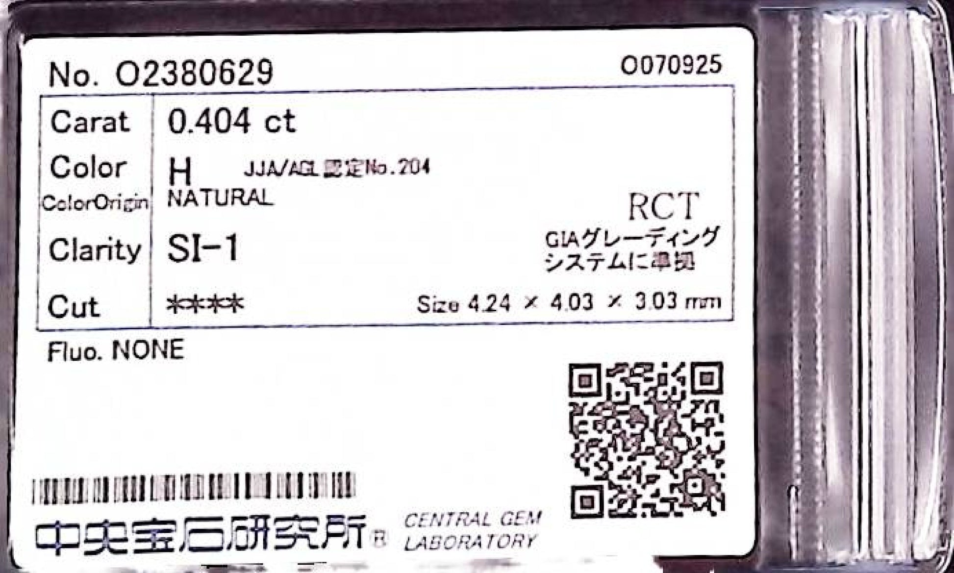 0.404ct H SI-1 ****/GD/GD NONE NATURAL 4.24-4.03X3.03mm RCT Diamond Loose
