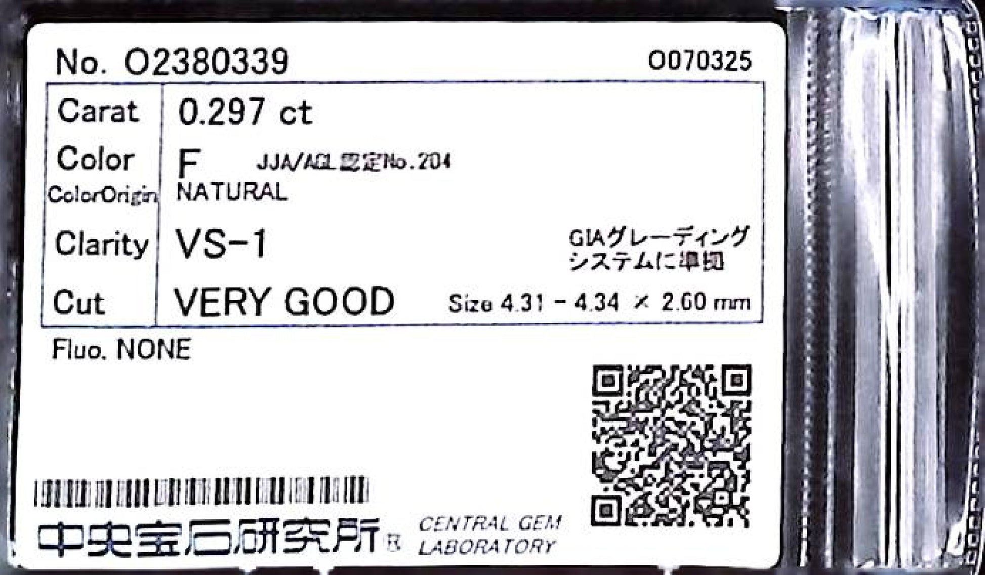 0.297ct F VS-1 VERY GOOD/VG/GD NONE NATURAL 4.31-4.34X2.60mm Loose Diamond